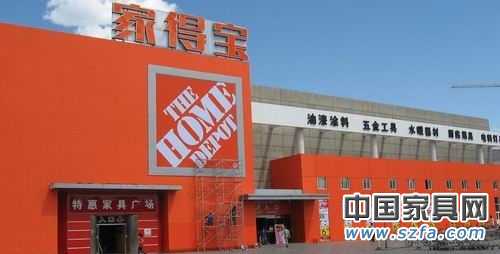 家得寶超市突然關張 上百員工聚集索補償 家得寶超市突然關張 上百員工聚集索補償