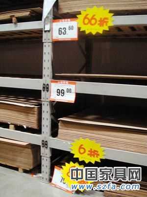 家居行業價格體系混亂 消費者呼喚明碼標價 家居行業價格體系混亂 消費者呼喚明碼標價