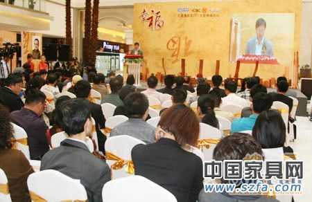 幸福論壇 現場 幸福論壇 現場