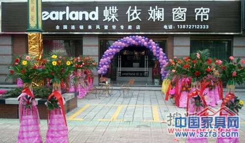 蝶依斕布藝沙發湖北宜昌店與紅星美凱龍同期開業 蝶依斕布藝沙發湖北宜昌店與紅星美凱龍同期開業