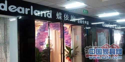 熱烈祝賀蝶依斕窗簾湖南岳陽店盛大開業 熱烈祝賀蝶依斕窗簾湖南岳陽店盛大開業