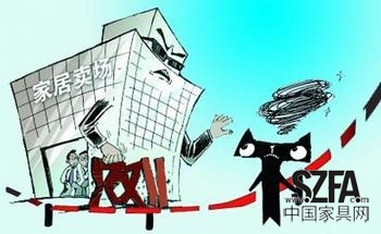 應對&ldquo;雙十一&rdquo;家居齊&ldquo;封殺&rdquo;家電忙宣戰(zhàn)