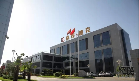 第三屆中國家具品牌節南洋迪克再獲多項殊榮 第三屆中國家具品牌節南洋迪克再獲多項殊榮