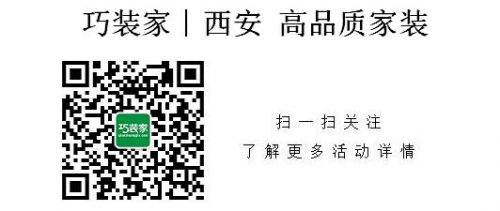 1462347800138295.jpg 掃一掃關注更多精彩活動.jpg