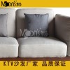 夢(mèng)莎家具 簡(jiǎn)約小戶(hù)型布藝雙人沙發(fā)家具 會(huì)所酒店卡座休閑沙發(fā)