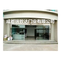 四川刷卡玻璃自動感應(yīng)門_成都玻璃自動感應(yīng)門-成都瑞致達(dá)門業(yè)
