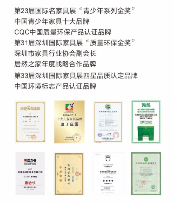 1562548640900981.jpg 兒童家具3.jpg