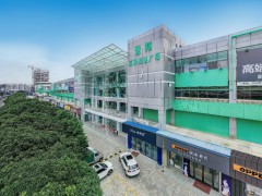 世邦廣場家具館-1號館