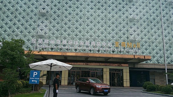 sh0079名稱:紅星歐麗洛雅環球家居博覽中心至尊Mall(上海吳中路店)1