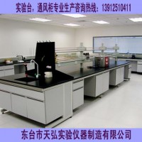 揚(yáng)州實(shí)驗(yàn)室操作臺(tái)、鎮(zhèn)江實(shí)驗(yàn)室操作臺(tái)、鹽城實(shí)驗(yàn)室操作臺(tái)