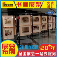折疊屏風畫展展示架書畫展板美術作品書法攝影展覽板移動展會隔斷