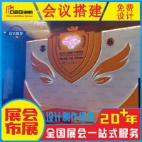 快幕秀開工簽到墻活動展會年會簽名背景墻拉網快展幕布板展架定制